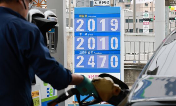 '기름값 고공행진, 이제 그만'