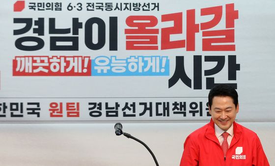 환하게 웃는 장동혁 상임선거대책위원장