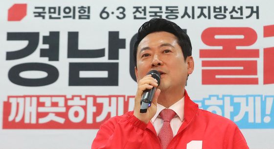 경남도당 찾은 장동혁 상임선거대책위원장
