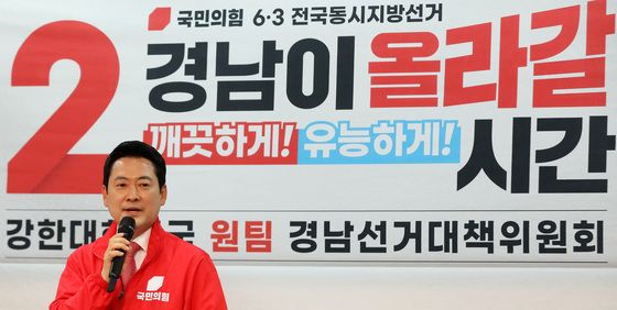 발언하는 장동혁 상임선거대책위원장