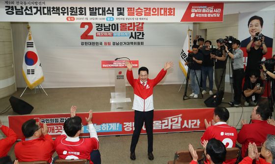 참석자들에게 인사하는 장동혁 상임선거대책위원장