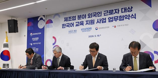 서명하는 최휘영 장관