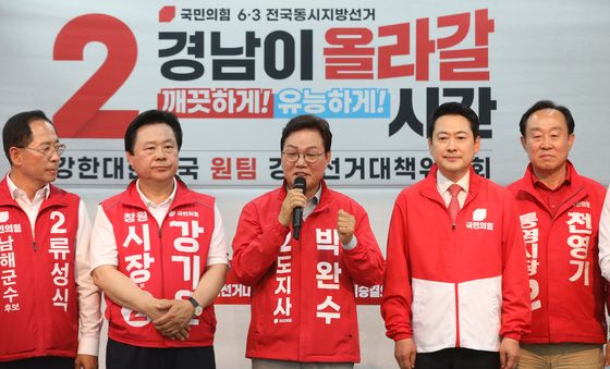 발언하는 박완수 경남도지사 후보