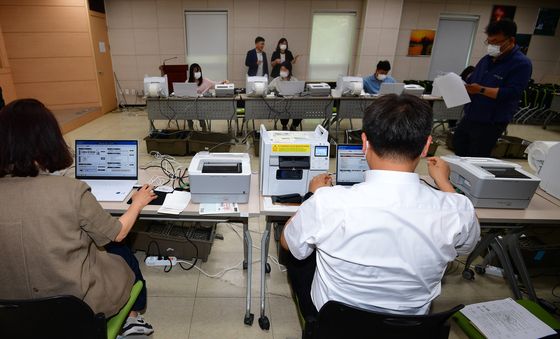 점검 또 점검