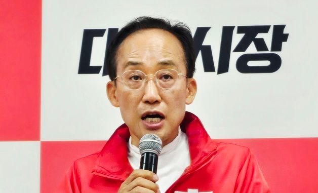 \'대구경제 대개조\' 공약 발표하는 추경호