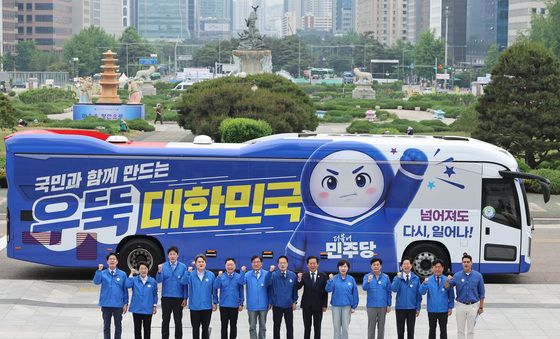 민주당 오뚝유세단 출정식