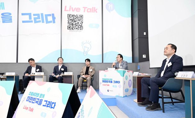 청년 세대 만난 박홍근 장관
