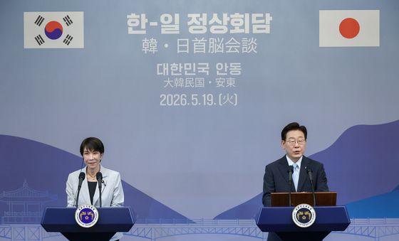 한일 정상, 공동언론발표