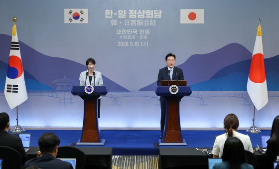 한일 정상, 공동언론발표