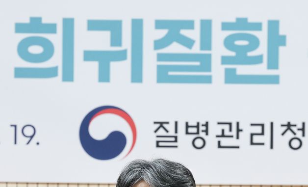 임승관 질병청장, 희귀질환 쉼터 방문