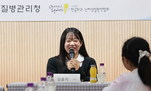 희귀질환자 쉼터 찾은 김윤지 선수
