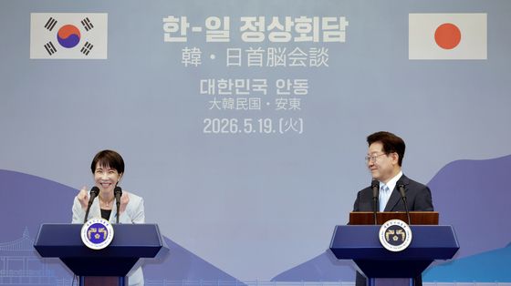 한일 정상, 공동언론발표