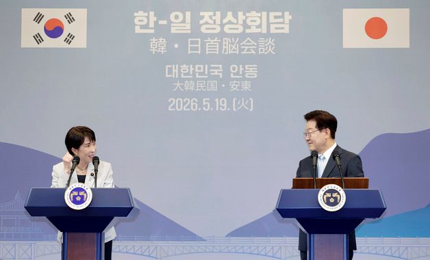 한일 정상, 공동언론발표