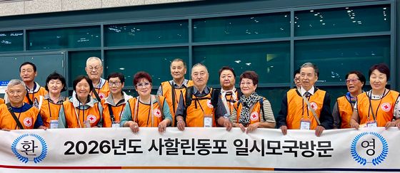 모국으로 돌아온 사할린동포 후손들