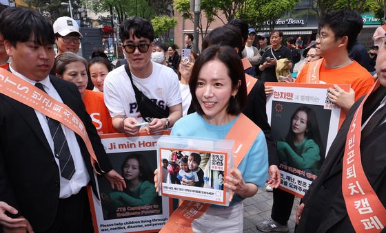 빈곤퇴치 거리 모금 나선 한지민