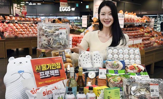 홈플러스, 'AI 물가안정 프로젝트' 행사 진행