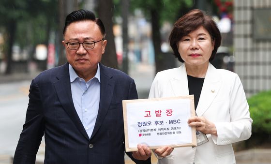 정원오·MBC 고발장 든 국민의힘 행안위원들