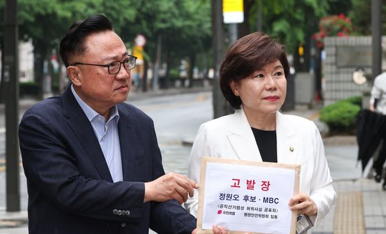 정원오 후보 고발장 든 국민의힘 행안위원들