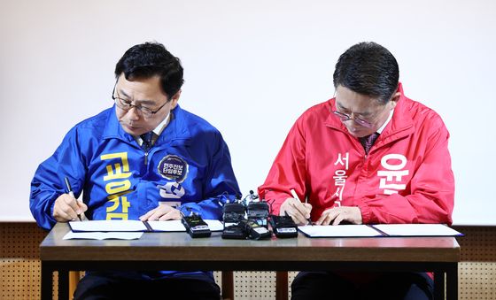 공동선언문에 서명하는 정근식·윤호상 후보