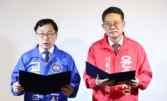 서울시교육감 진보·보수 후보, 공동선언문 발표