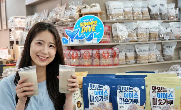 롯데마트·슈퍼, '저당' 미숫가루 라인업 확대