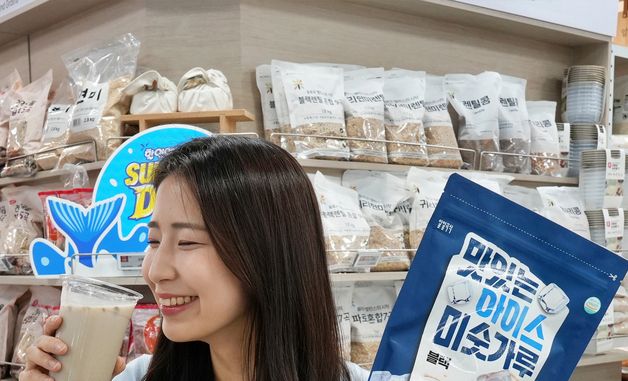롯데마트·슈퍼, '저당' 미숫가루 라인업 확대