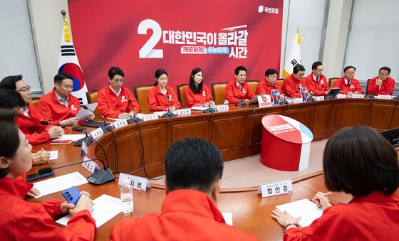 국민의힘 중앙선거대책위원회의