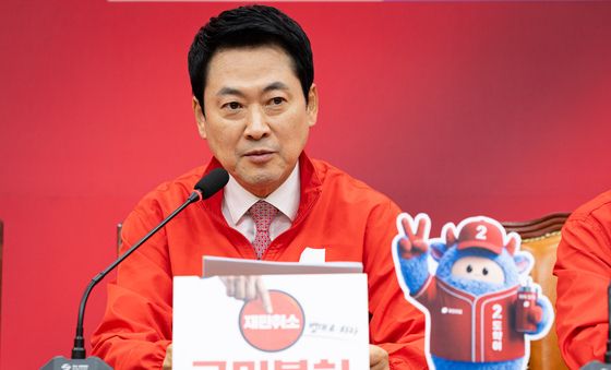 장동혁 대표, 중앙선대위회의 모두 발언
