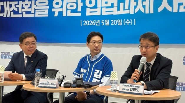 창원 찾은 한병도 민주당 원내대표