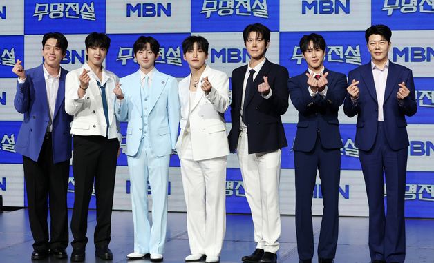 '무명전설의 멋진 TOP7이 한 자리에'