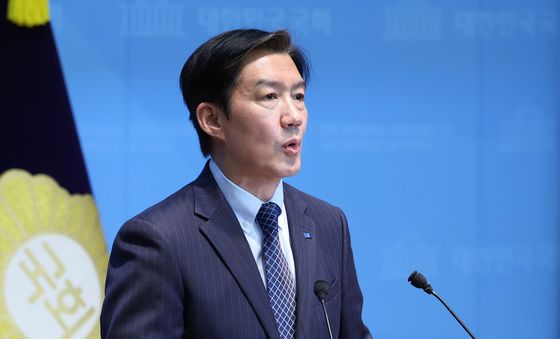 기자회견하는 조국