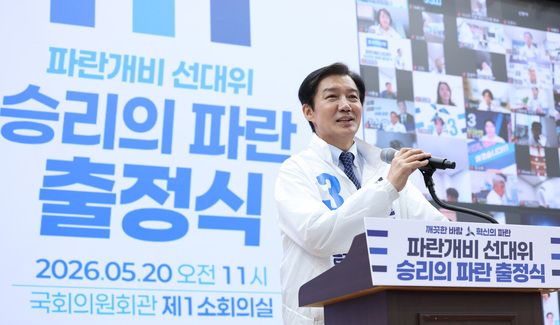 조국 대표, 승리의 파란 출정식