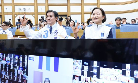 구호 외치는 조국 대표