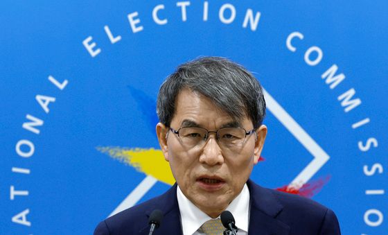 노태악 중앙선관위원장, '국민께 드리는 말씀' 발표