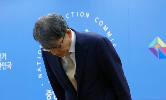 발표 마친 노태악 중앙선관위원장