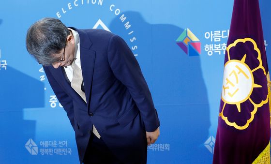 '국민께 드리는 말씀' 발표 마친 노태악 위원장
