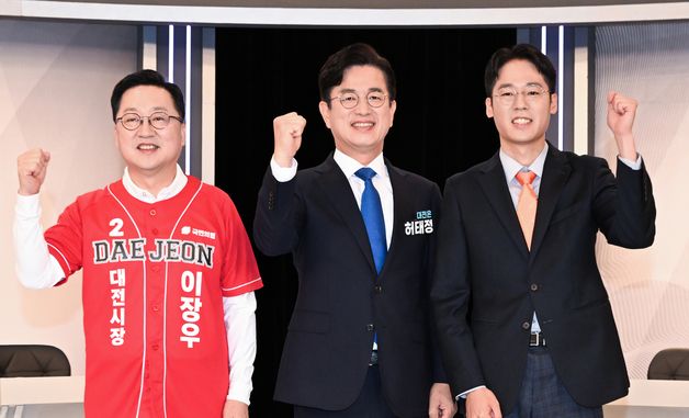 파이팅하는 대전시장 후보자