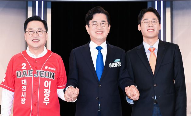 대전시장 후보자 토론회