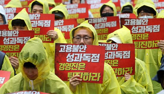 카카오 노조, 경영진 책임 촉구