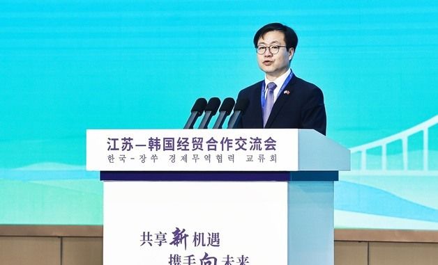 여한구 본부장, 제7회 한·장쑤성 경제무역협력 교류회