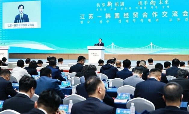 여한구 본부장, 제7회 한·장쑤성 경제무역협력 교류회 참석