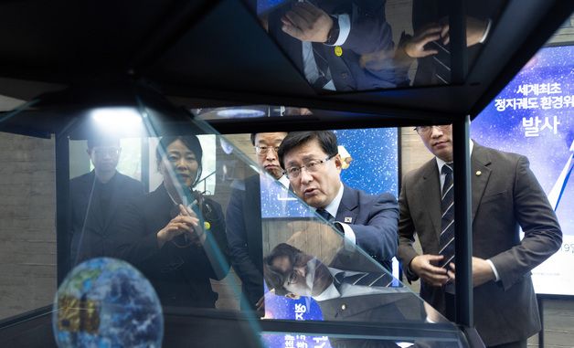 환경위성센터 둘러보는 김성환 장관
