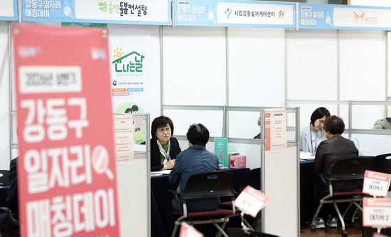 강동구, 2026년 상반기 일자리 매칭데이