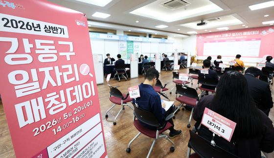 2026년 상반기 강동구 일자리 매칭데이
