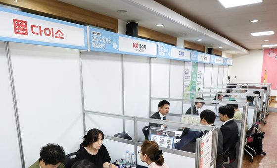 강동구, 2026년 상반기 일자리 매칭데이 개최