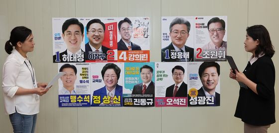 공식 선거전 돌입