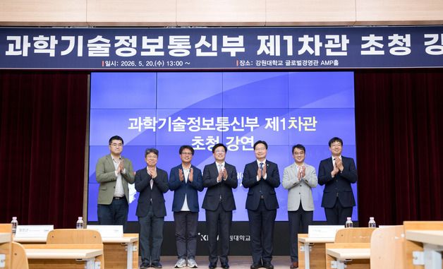 기념 촬영하는 구혁채 제1차관