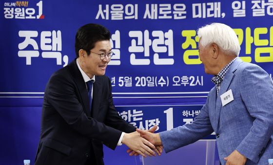간담회 참석하는 정원오 후보