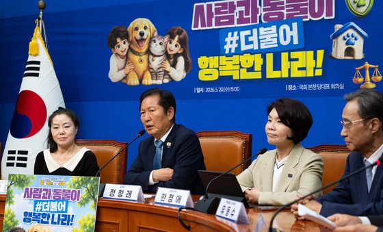 동물복지 공약 발표 모두 발언하는 정청래 대표