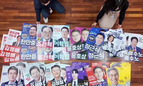 6·3 지방선거 공식 선거운동 'D-1'